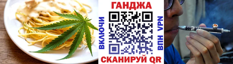 Еда ТГК конопля  Петушки 