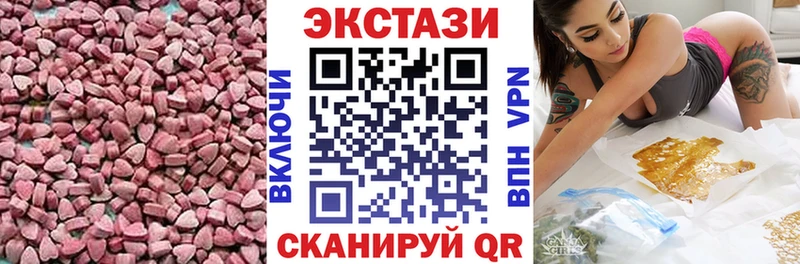 Экстази 280 MDMA  Петушки 