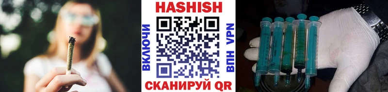 Гашиш Cannabis Петушки