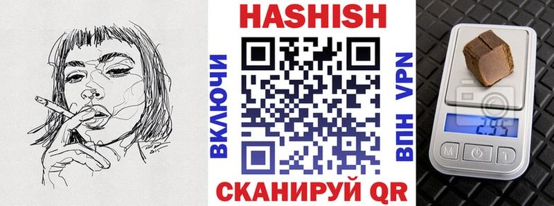 Гашиш Изолятор  магазин  наркотиков  Петушки 