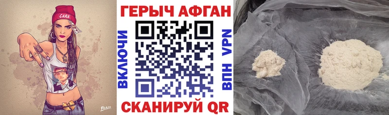 где купить   Петушки  Героин хмурый 