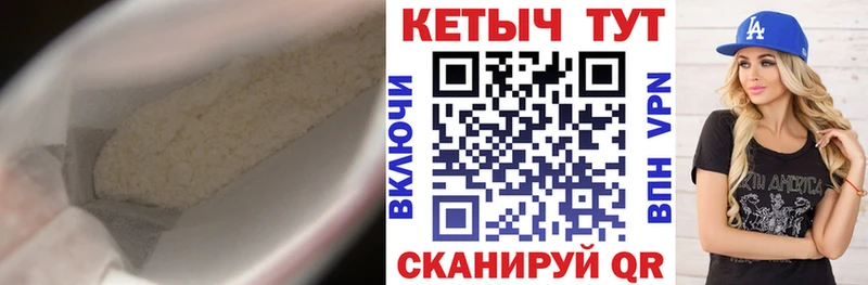 КЕТАМИН ketamine  что такое   Петушки 