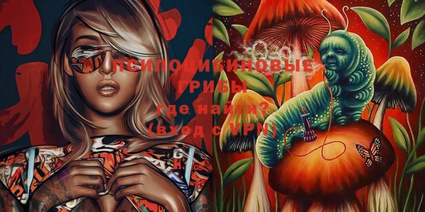 марихуана Абинск