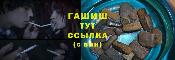 каннабис Абдулино