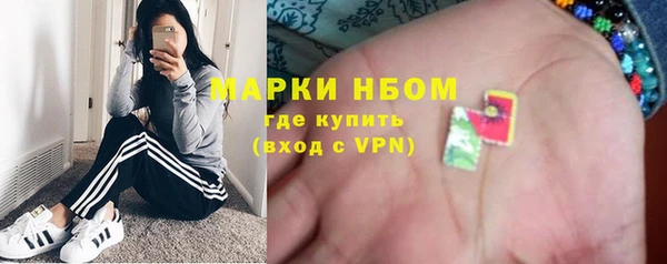 марихуана Абинск