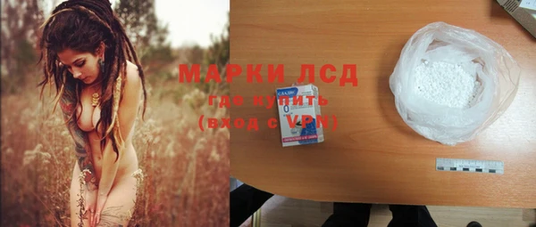марихуана Абинск