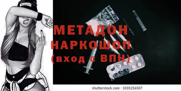 MDMA Premium VHQ Алзамай