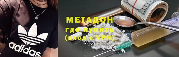 каннабис Абдулино