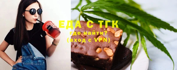 марихуана Абинск