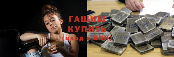 шишки Абаза