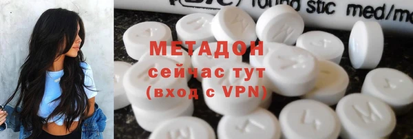 каннабис Абдулино