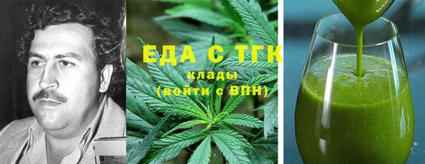 каннабис Абдулино