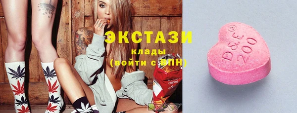 марихуана Абинск
