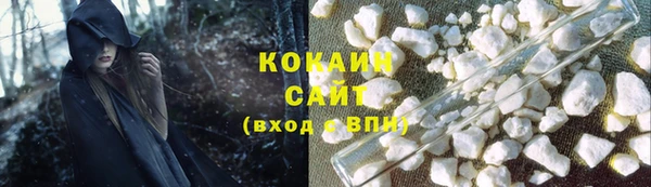 марихуана Абинск