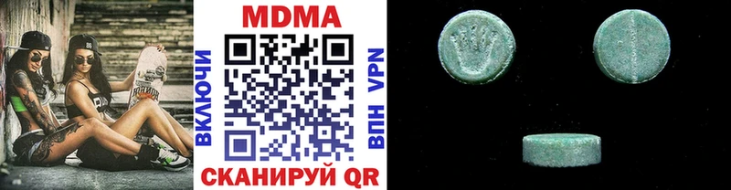 МДМА кристаллы Петушки