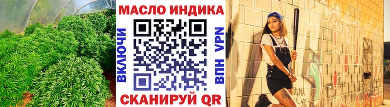 ТГК гашишное масло  kraken как войти  Петушки 